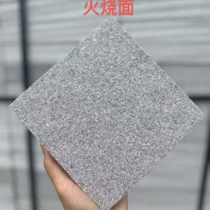 荆州芝麻灰火烧面