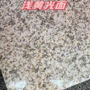 荆州黄金麻浅黄光面