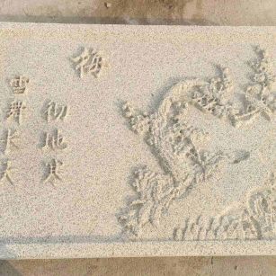 荆州 黄金麻花岗岩别墅外立面雕花板