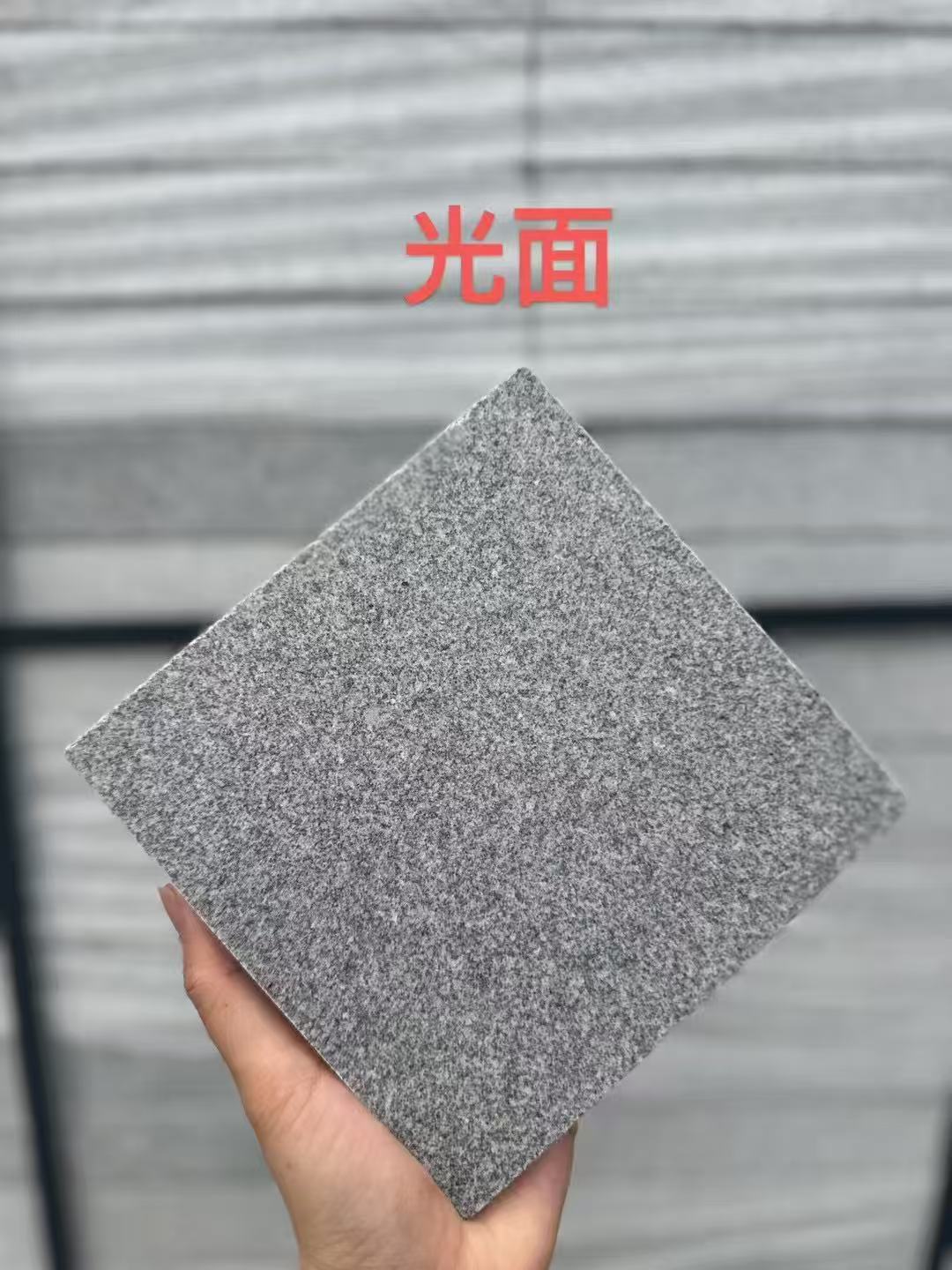 荆州芝麻灰光面