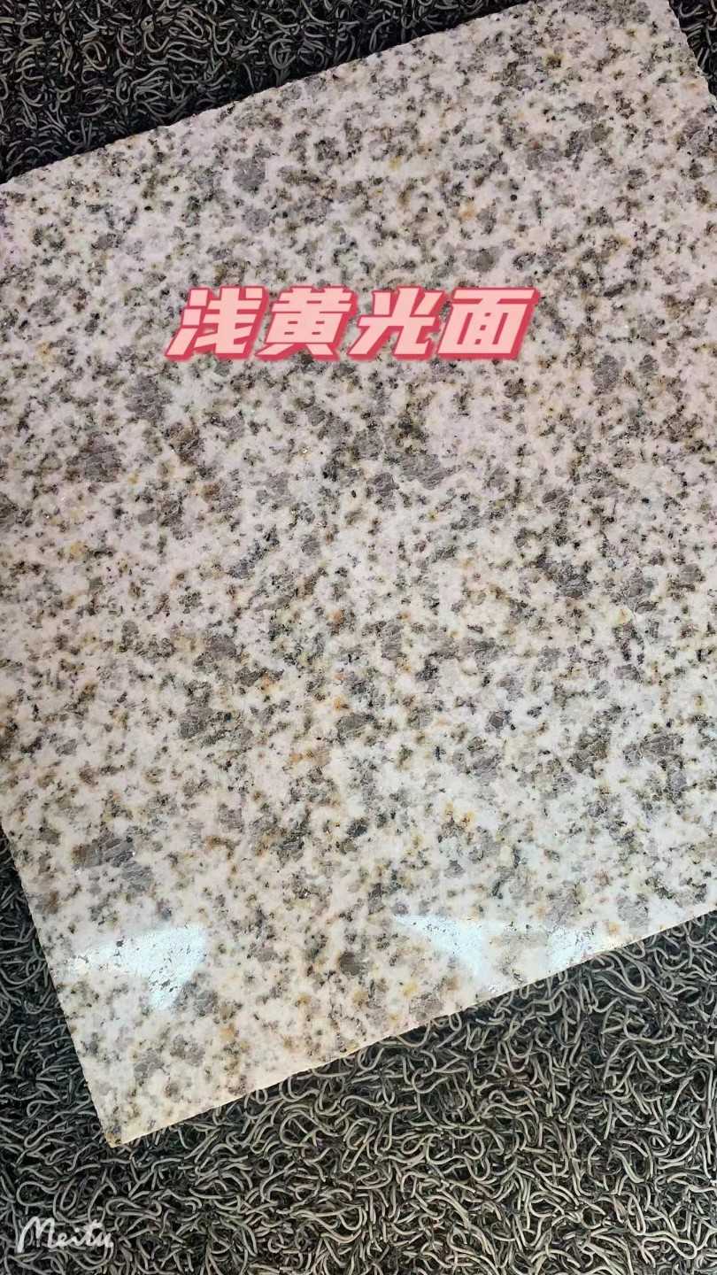 荆州黄金麻浅黄光面