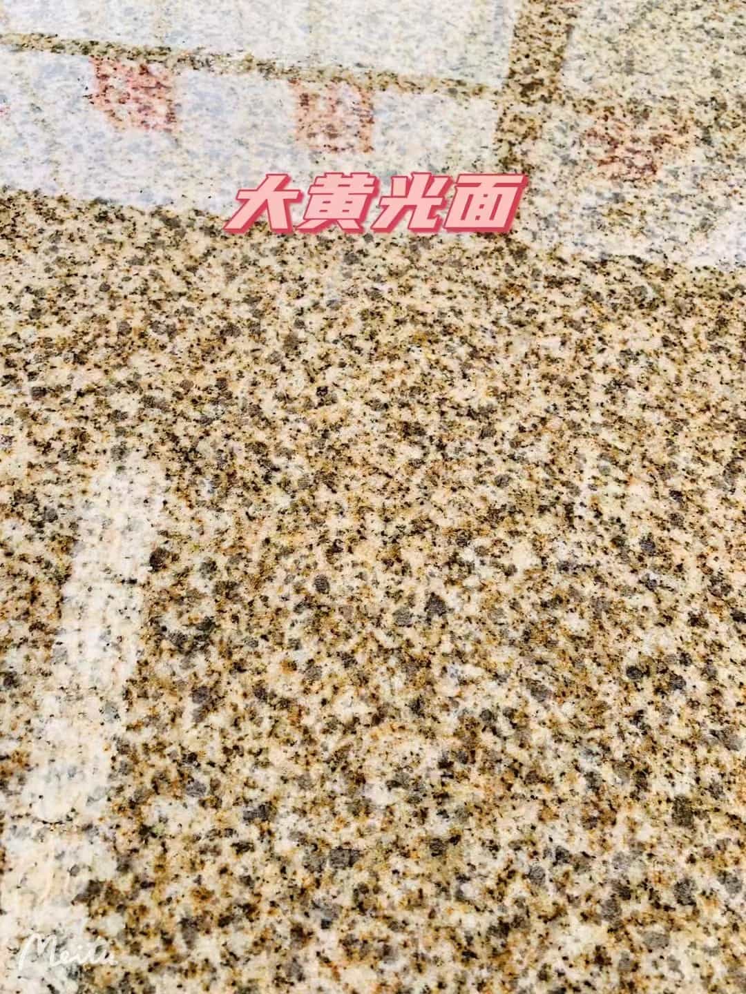 荆州黄金麻大黄光面