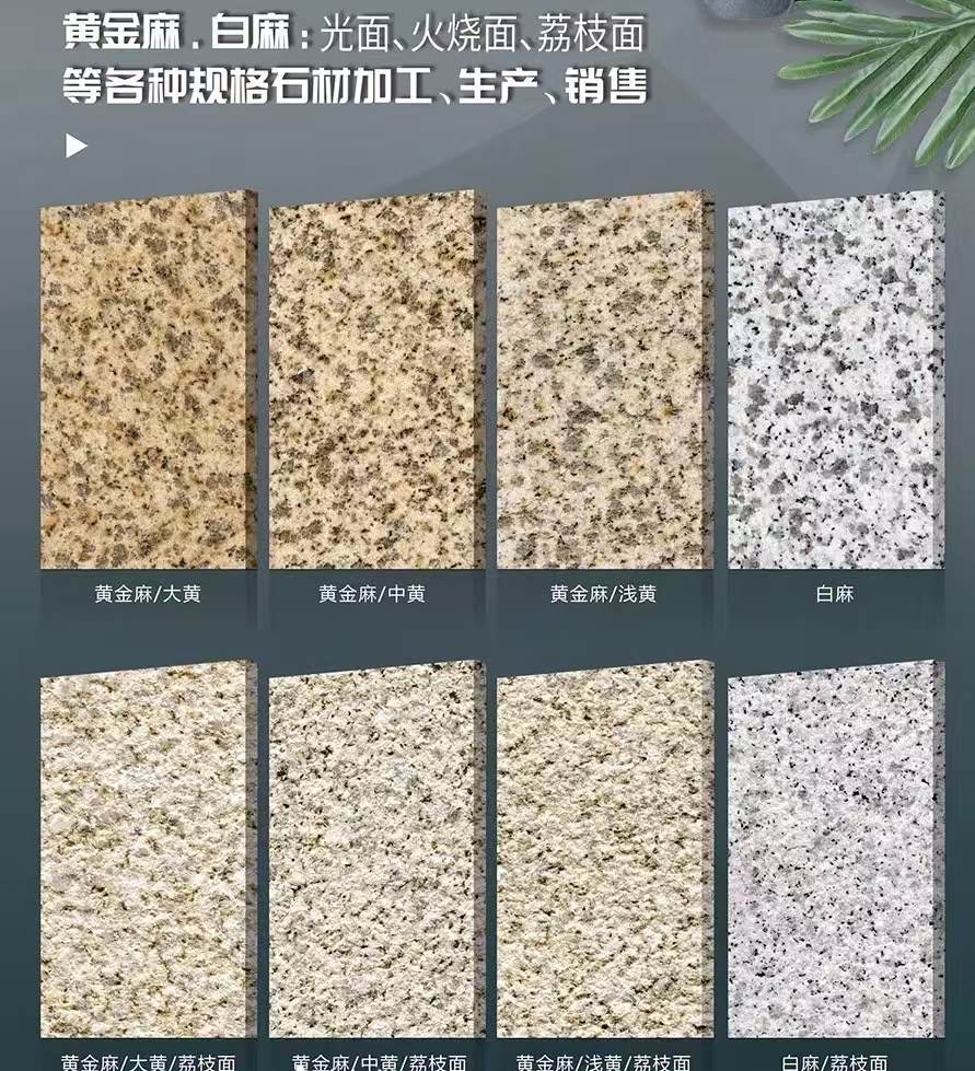 荆州 黄金麻白麻样品展示