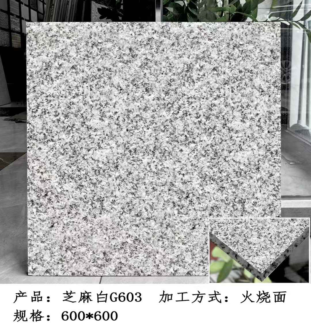 荆州芝麻白火烧面