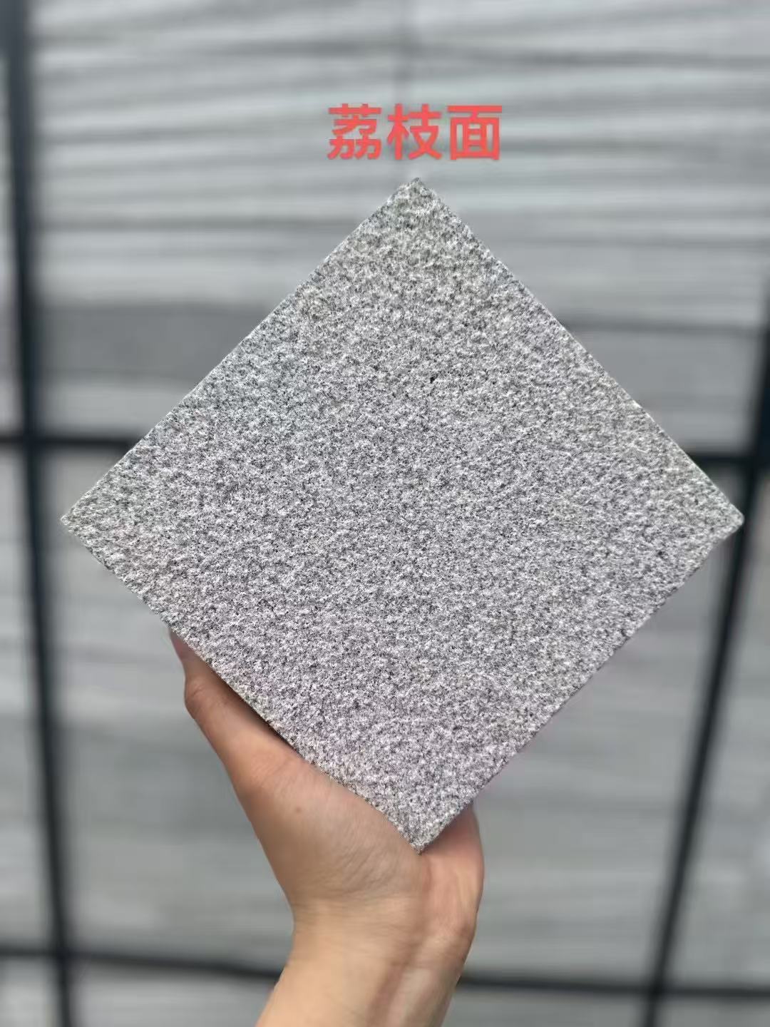 荆州芝麻灰荔枝面