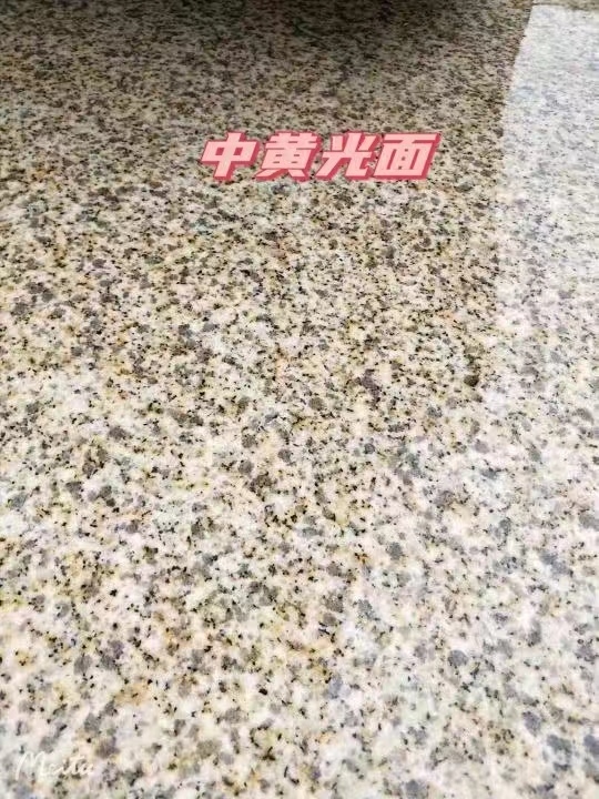 荆州黄金麻中黄光面
