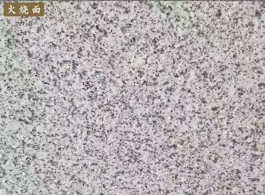 荆州白麻火烧面