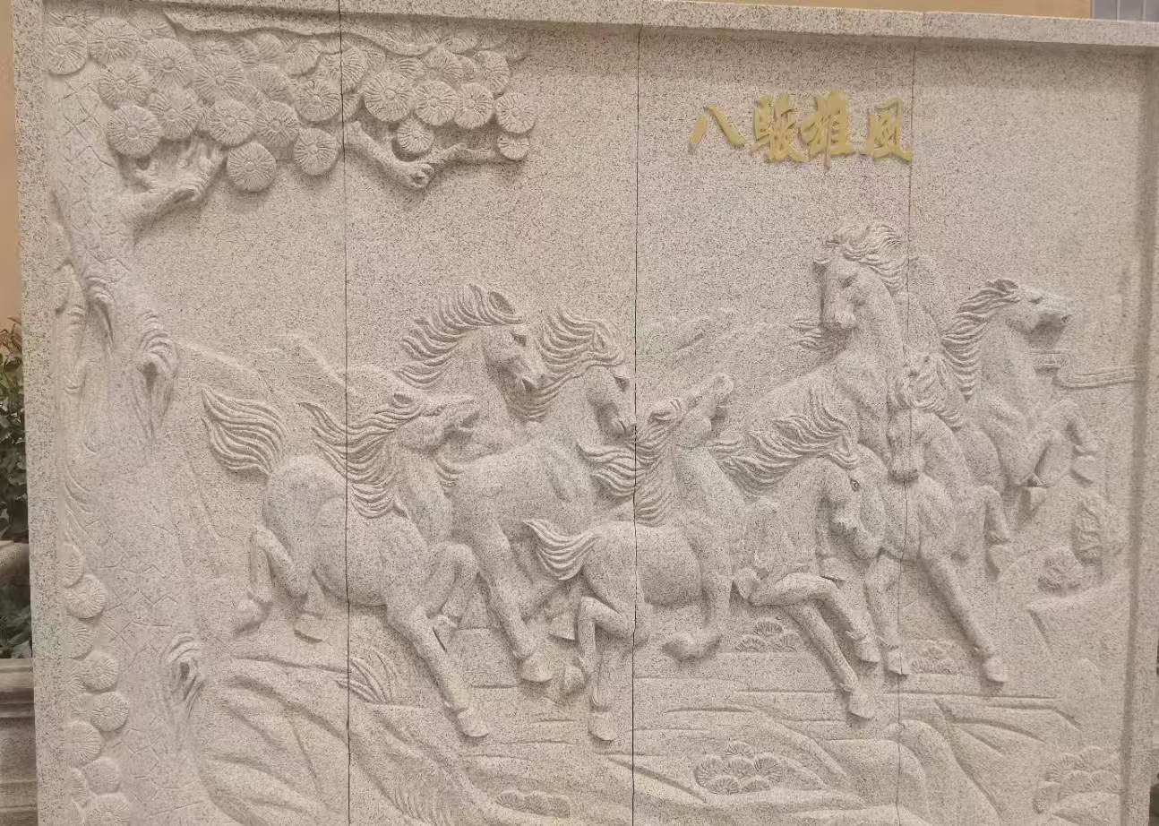 荆州 黄金麻花岗岩雕刻板（八骏图）